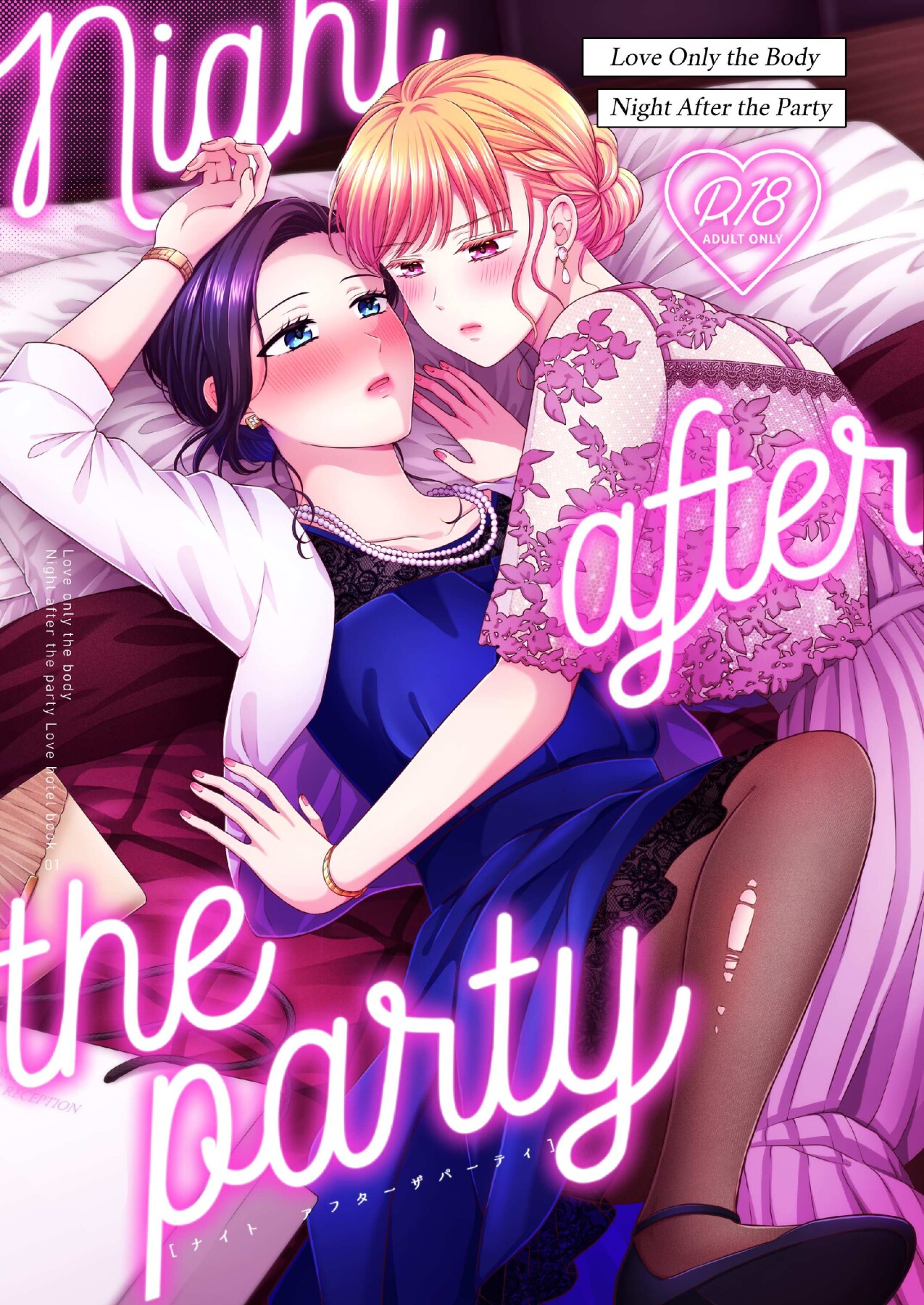 Hentai Manga Comic-Night After Party-Read-1